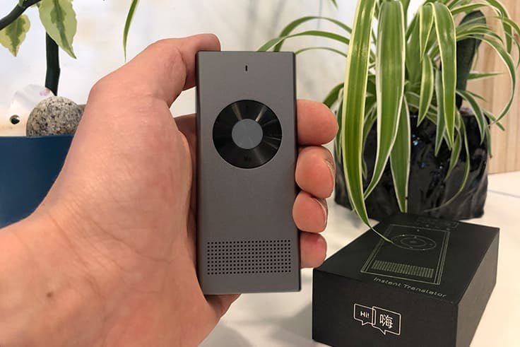 Poliglu Translator 17